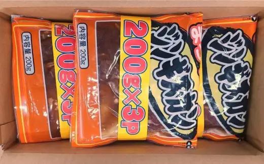 【 定期1ヶ月毎2回 】 まろやか 味付 ジンギスカン 【 小分け 】 200g × 9袋 計1.8kg お肉 肉 ニク にく 羊 タレ マトン 肩肉 薄切り ジンギスカン丼   定期配送 定期便