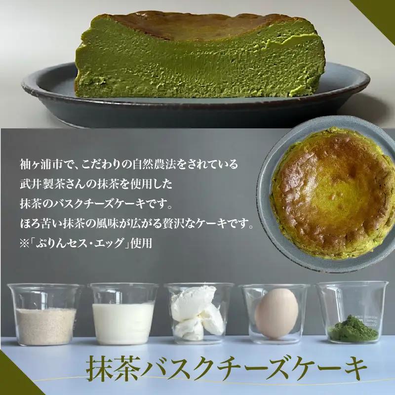 おまかせケーキの定期便　2ヵ月(2種)　787 Nanohana Coffee Roaster