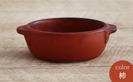 【美濃焼】耐熱食器 丸グラタン（小） 3個 セット（柿） 【結彩の蔵】[MDS066]