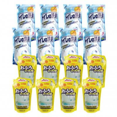 ふるさと納税 本巣市 【生活応援】お風呂・トイレの洗剤 詰替16個セット