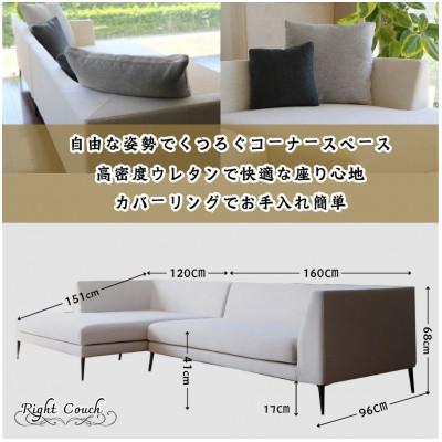 ふるさと納税 大川市 【開梱・設置】PAZIO ソファセット 280cm(R)右側カウチ　選べる張地・脚部素材(大川市) |  | 01