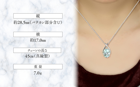 アクアマリン ペンダント 10ct 10カラット K18 18金 ホワイトゴールド  （161328） [山梨 ペンダント ネックレス アクアマリン ホワイトゴールド ゴールド ジュエリー ダイヤモン