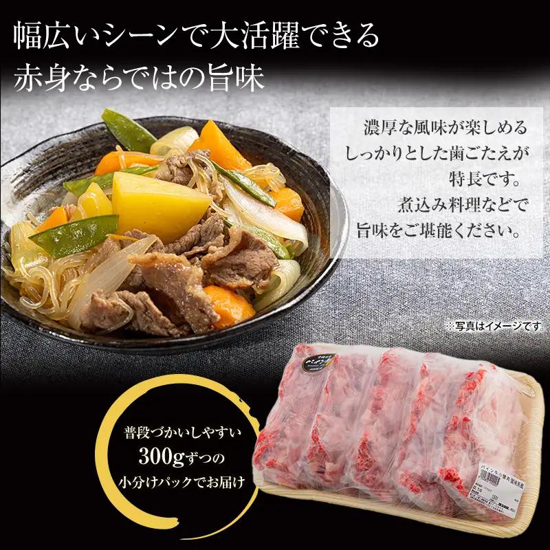 牛肉 こま切れ 牛肉[黒毛和牛 パイン牛 1.5kg 宮崎県産]