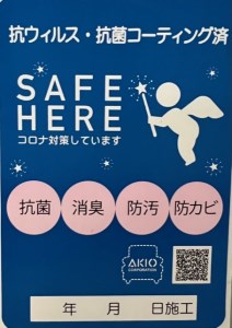 055-01まくら・ちょい掛け椅子（レッド）