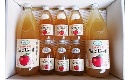 16-Ｆ りんごジュース 品種違いの味が楽しめる大瓶小瓶セット 相良農場