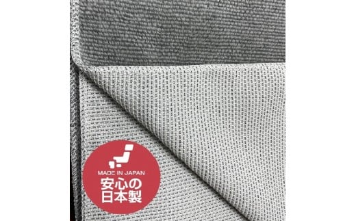 M349　紀州備長炭消臭高機能　フラットボアシーツ