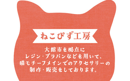 猫プリンネックレス ⻑毛バージョン×チェーン 45P7303