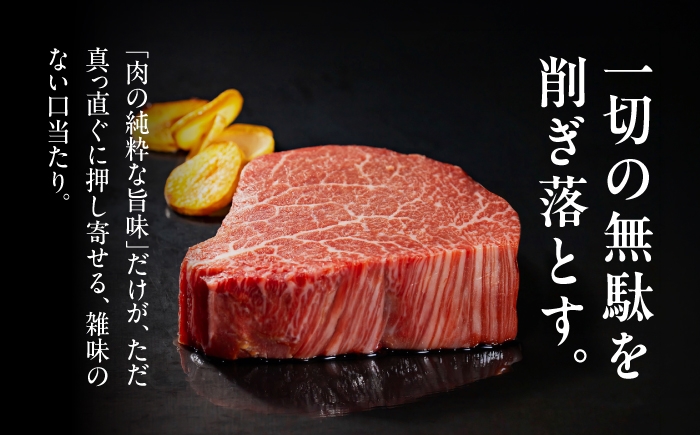 牛肉 肉 黒毛和牛 佐賀牛 和牛 佐賀 牛 A4 国産 料理 焼肉 冷凍 保存 ヒレ ヒレステーキ スピード配送