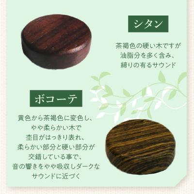 ふるさと納税 小牧市 木製サムレスト ヤナギサワ用 (シタン) [195S23-01] |  | 03