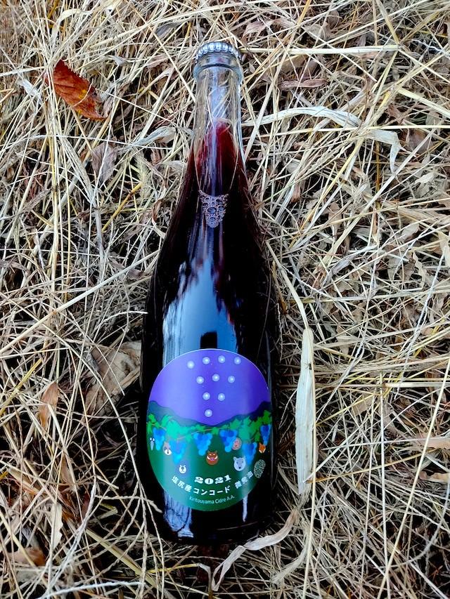 霧訪山シードル 塩尻市産ワイン4本飲み比べセット（メルロー／ピノ・グリ／コンコード／林檎（シードル）） | 塩尻ワイン ワイン 赤 メルロー ピノ・グリ コンコード りんご 微発砲 シードル 霧訪山シ