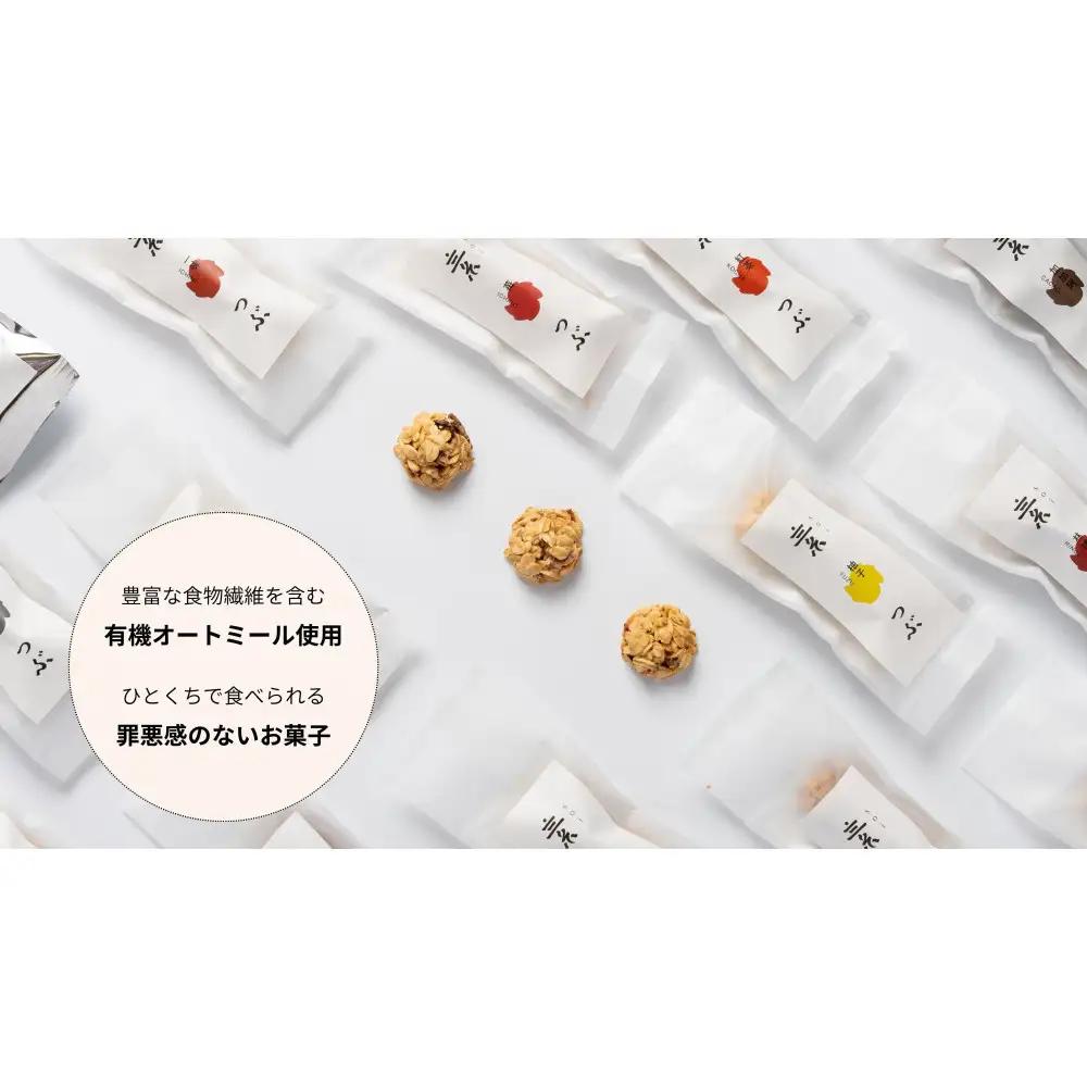 ひとくちグラノーラ【つぶ】グラノーラクッキー 7種類食べ比べ×２セット