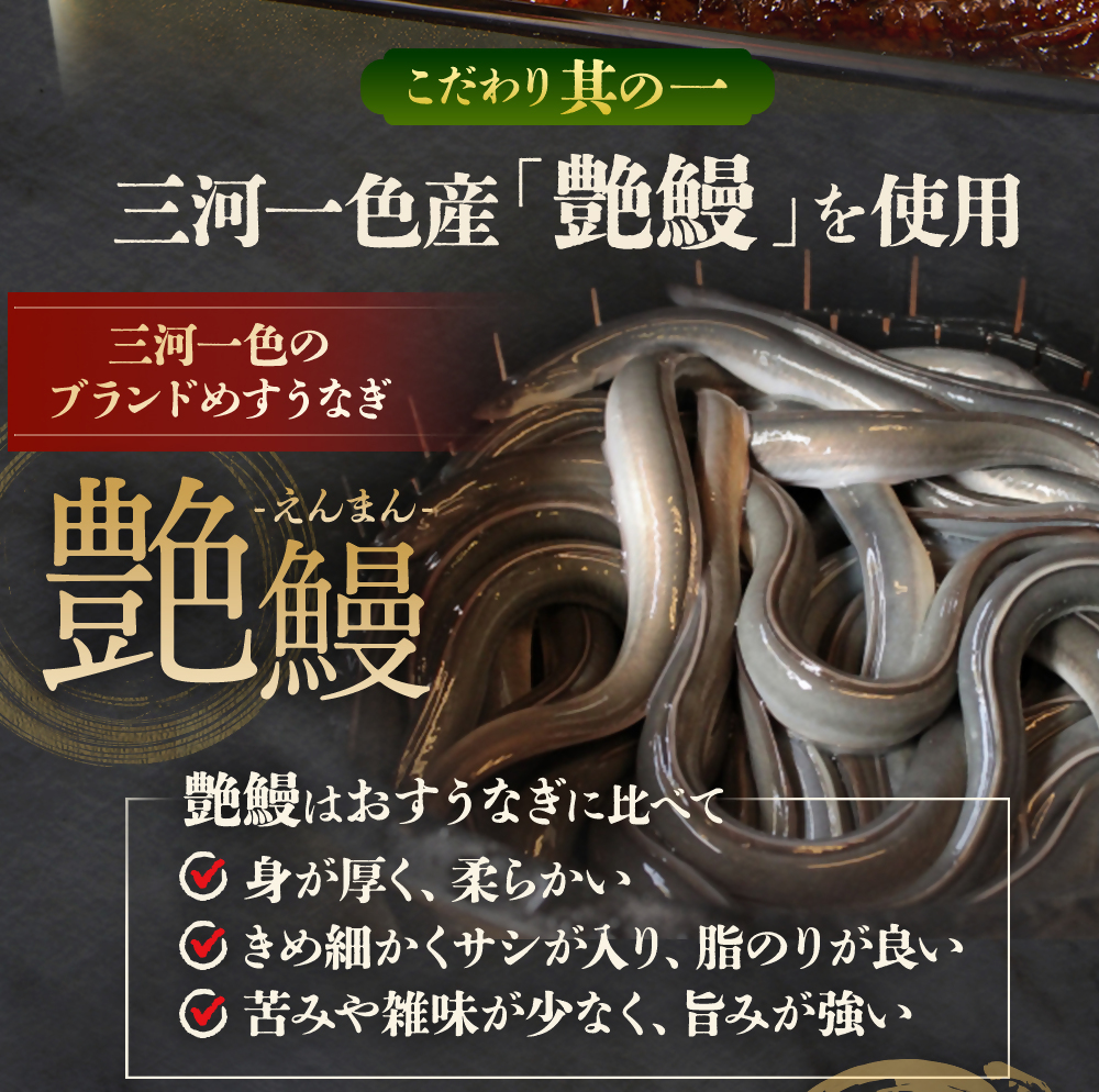 UK‐01　3代目が焼く蒲焼き真空パックA_イメージ3