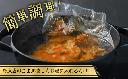 焼肉さこま名物!宮崎とろとろモツ煮(味噌)_AA-7705_(都城市) 和牛ホルモン 牛小腸 牛大腸 シマ腸他 コラーゲン ビタミン ミネラル 疲労回復効果 美肌効果 高たんぱく 低カロリー モツ煮丼