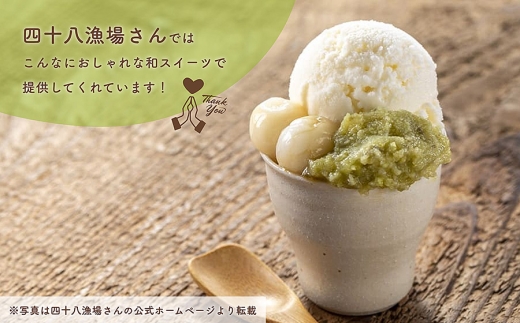 【定期便6ヶ月】だだちゃ豆　ずんだ餡　1.5㎏（500g×3袋）×6回　だだちゃ喜左衛門（株）