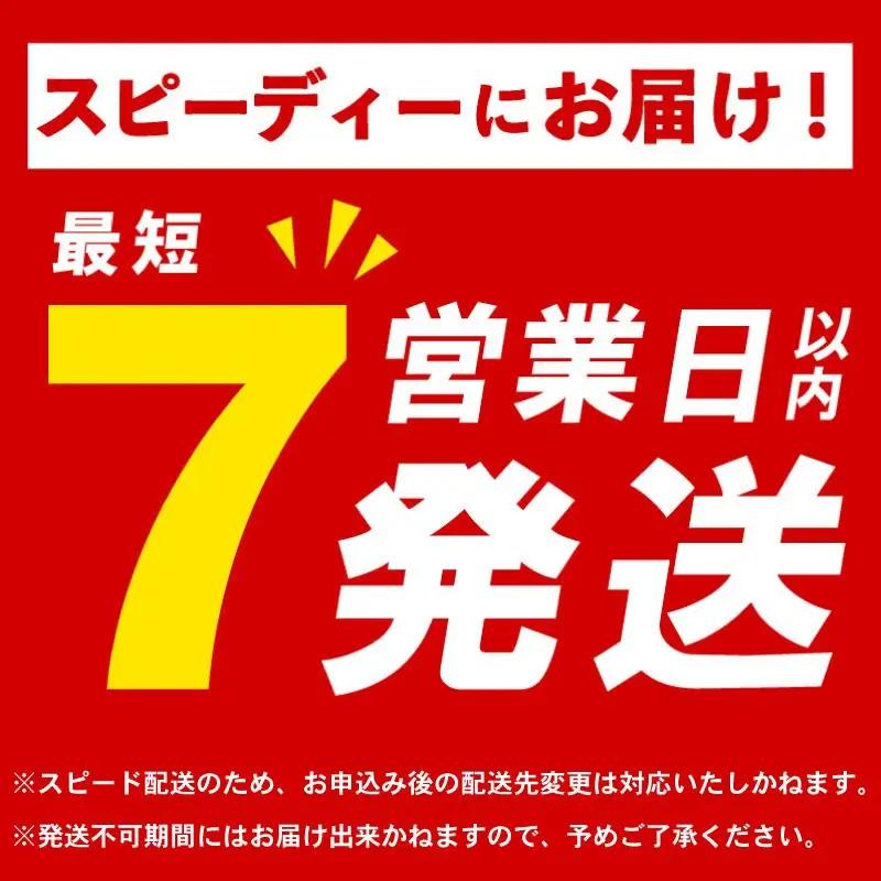 ＼最短7営業日以内発送／ 味付落花生 約 1kg (240g × 4袋) 塩味 ピーナッツ 落花生 薄皮付 ナカテユタカ 【 落花生 】
