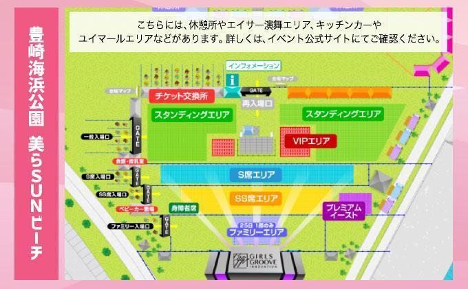 GGI2026 入場チケット4/26 2部