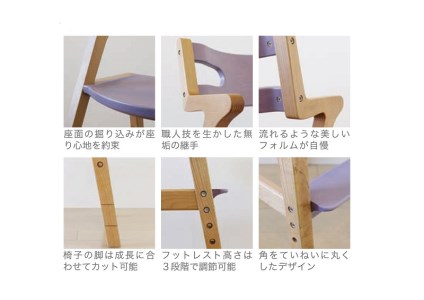子どものための家具「rabi kids chair」（ワカナ＆ベビーベルトなし）