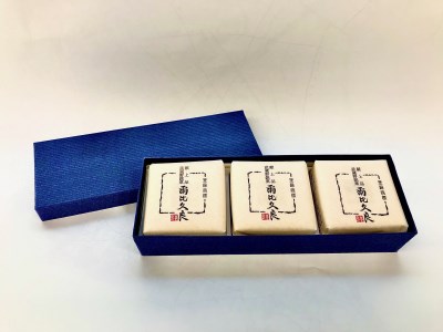 上品な味で多くのファンを魅了し続ける献上の銘菓「爾比久良」 3個入り