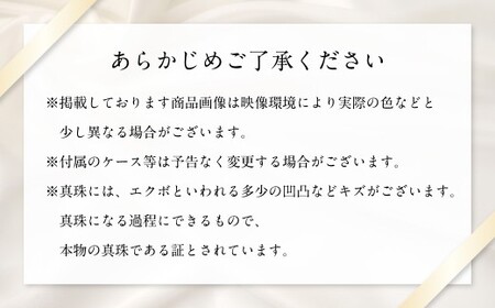 アコヤ真珠のペンダント 8.0mm 真珠 パール K18 ゴールド ペンダント ネックレス ジュエリー アクセサリー 専用ケース 保証書付き