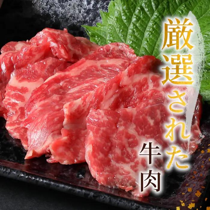 生食用！牛刺し 幻の牛 段戸山高原牛 40g×2 生食用牛肉 国産牛 刺身 お刺身 生食 レア 極上 とろける ユッケ 小分け 個包装 安心 安全 国産 牛肉 牛 肉 地域 限定 厳選 酒粕育ち 日本