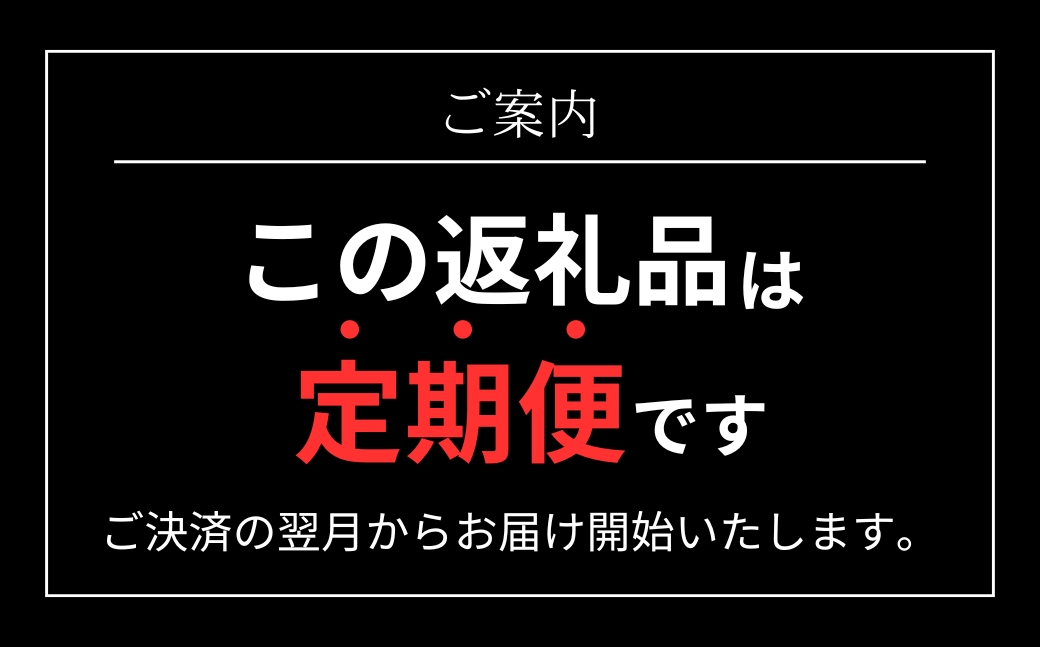 超絶うなぎ蒲焼 中2尾 定期便 6回
