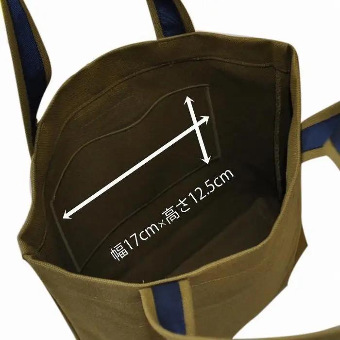 【福岡市の縫製工場オリジナルブランド　OKUNIYA】A4トートバッグ オリーブ