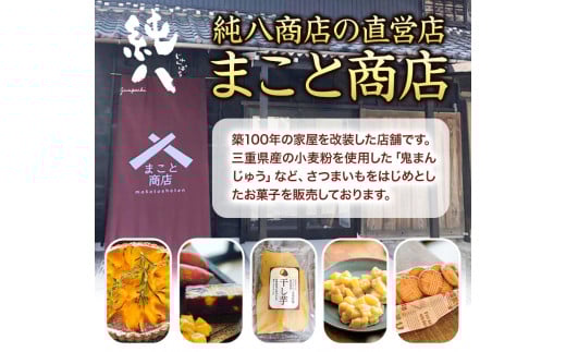 純八 さつまいものアーモンドタルト 1ホール 株式会社純八商店《30日以内に出荷予定(土日祝除く)》冷凍 ギフト 送料無料 タルト スイーツ さつまいも 三重県 東員町 サツマイモ アーモンドタルト 