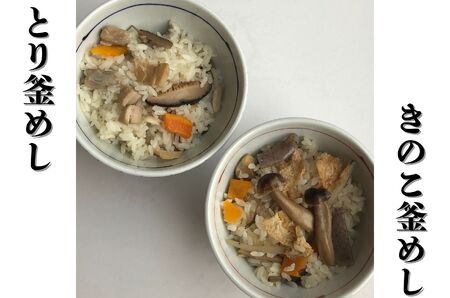 釜めし志津香　釜めしの素6個セット　14-054