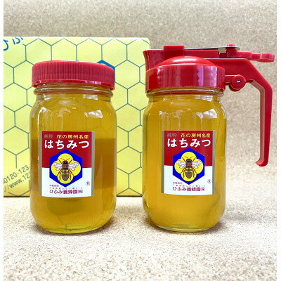 【ふるさと納税】ひふみ養蜂園 はちみつ詰替えセット 計600g(300g×2)【1509094】