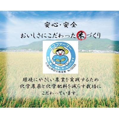 ふるさと納税 日高町 ★令和8年産 新米★ にじのきらめき 精米 3kg(令和8年10月〜順次発送/2026年産) |  | 01