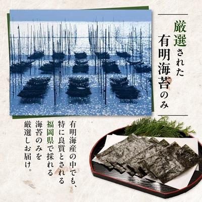ふるさと納税 水巻町 【訳あり】福岡県産有明海苔　ご家庭用焼海苔　全形30枚×3パック(水巻町) |  | 02