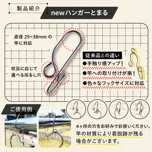「安江式まじかるピンチハンガーⅡ28P（Mサイズ）」1台と「安江式強力ハンギングピンチ」10個と「ハンガーとまる」10個のセット【0007-006】日用品 ﾊﾝｶﾞｰ 洗濯 家事 便利 ｼﾝﾌﾟﾙ 軽
