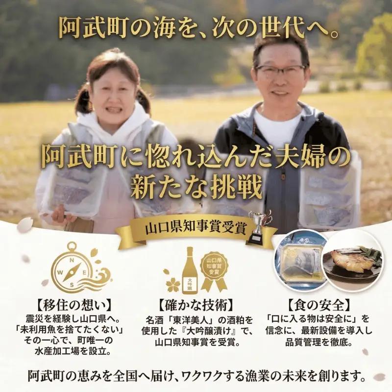天然レンコダイ 桜燻しオイル漬け 46g×3袋セット