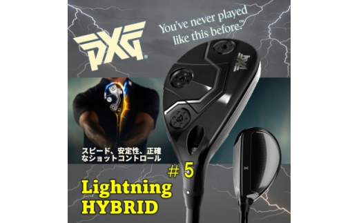 PXG Lightning ハイブリッド #5-R【1735024】