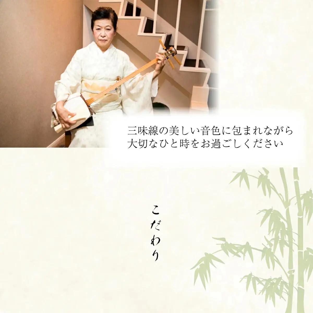 隠れ家料亭 南青山"猩々"｢松花堂ランチご招待券｣ 1名様分 D-645