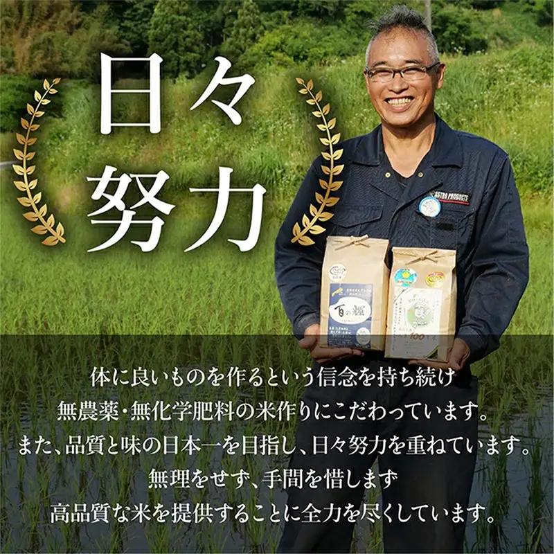 新米 先行受付 令和8年産 百の輝 2kg 【 新米予約 先行予約 2026年産 ゆうだい21 化学肥料不使用 農薬不使用 島根県産 精米 白米】【10-TB-19】