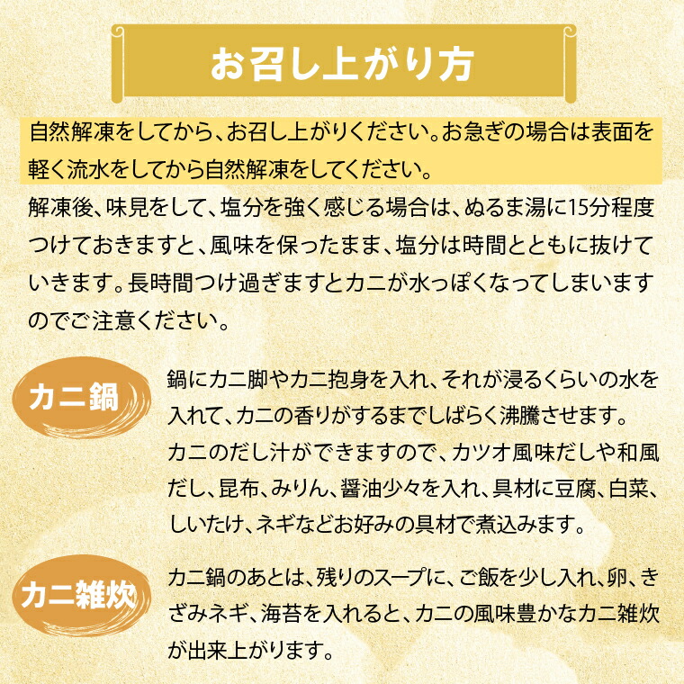 訳ありボイルずわいがに(カナダ産/ロシア産)足(欠損含む)2kg_is018-008-000