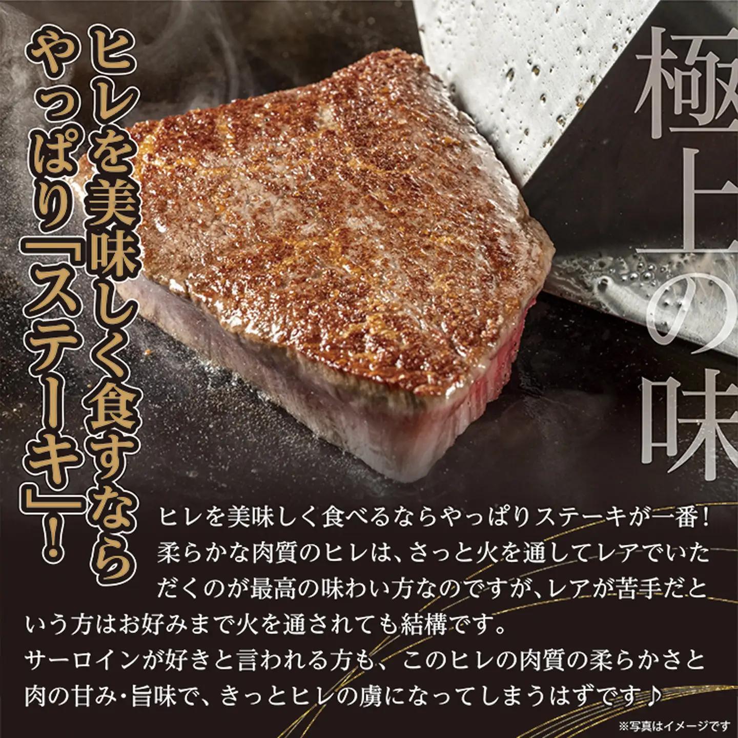 【定期便4回】佐賀牛 ヒレステーキ 340g×4回発送 全4回 黒毛和牛 _l-5