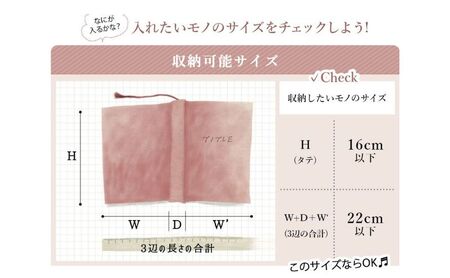 【文庫屋大関】パーソナルホルダー　風神雷神【皮革工芸品】 雑貨 日用品 ブックカバー パスポートケース 貴重品入れ マルチケース シンプル 和風 革小物 