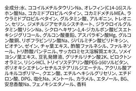 【ふるなび限定】スカルプDネクスト プロテイン5 スカルプシャンプー オイリー【脂性肌用】(2個セット)  シャンプー メンズシャンプー 男性用シャンプー スカルプシャンプー スカルプDシャンプー シ