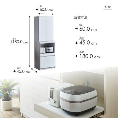 ふるさと納税 大川市 ダイニングボード 幅60cm 高さ180cm 奥行45cm 白 つや有 【セイル 60 A2】 |  | 03