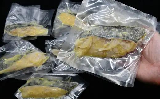 銀鱈 西京漬け 80g前後×8切れ (銀だら ぎんだら ギンダラ 海産物 魚 惣菜 西京焼き 味噌)【002383】