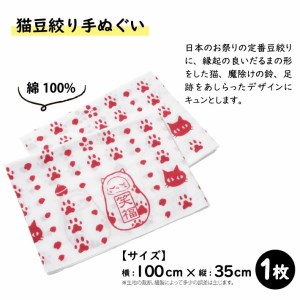 SA0770　【斎染オリジナル】猫柄染物 3点セット （あずま袋・手ぬぐい・ミニ風呂敷 ）