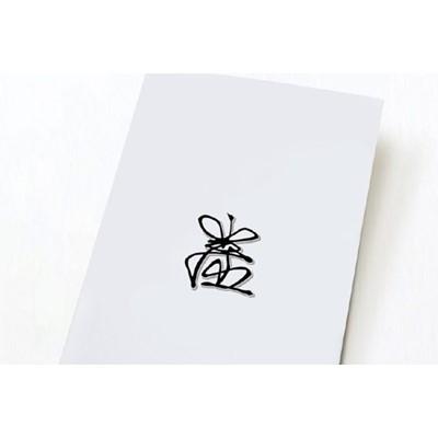 ふるさと納税 鞍手町 写真で綴る、自分史写真集　A5サイズ/16頁　花押制作付 |  | 02