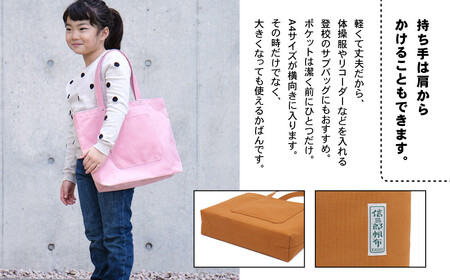 【一澤信三郎帆布】綿帆布製手さげかばん H-05(03)  こげ茶｜京都 東山 帆布かばん 人気ブランド