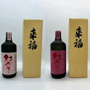 【ふるさと納税】本格焼酎【紅雫】（紅はるか・紅あずま）720ml