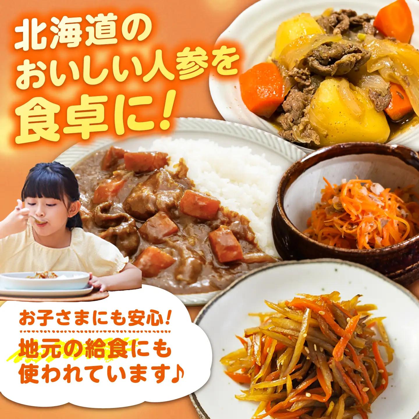 【先行予約】北海道にんじん 3kg(土付き)にんじん[BEBA002]