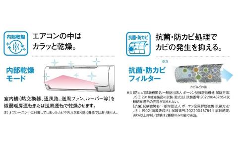 [コロナ] セパレートエアコン 本体のみ（工事別） 8畳用 単相100V リララBシリーズ CSH-B25BR(W) 空調機 クーラー 家電【270S001】