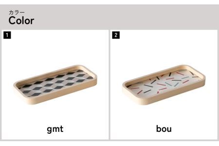 MOHEIM PEN TRAY (bou) [A-053010_02]