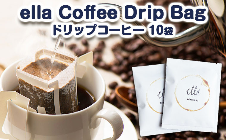 
ella Coffee Drip Bag エラドリップコーヒー 10袋 FZ23-002
